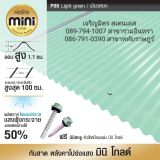 รูป 6