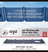 รูป 5