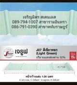 รูป 7