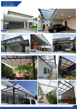 รูป 5