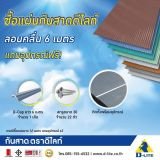 รูป 5