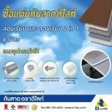 รูป 6