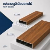 รูป 6