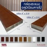 รูป 2