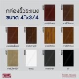 รูป 5