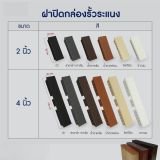 รูป 7