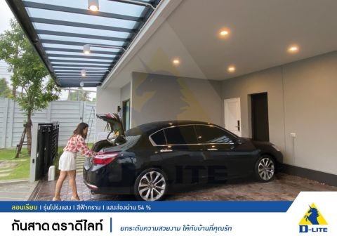 หลังคาดีไลท์ ลอนเรียบ สีฟ้าคราม